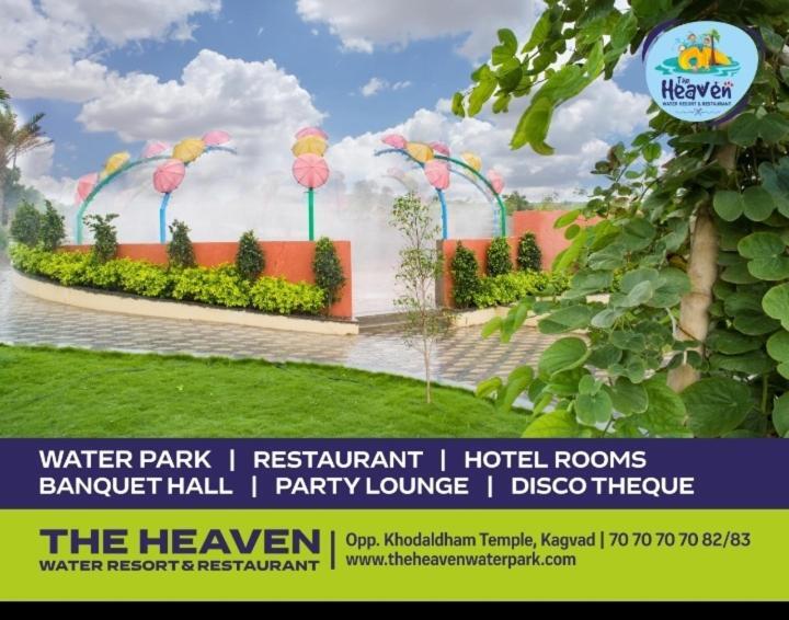 Virpur The Heaven Water Park And Resort & Restaurant المظهر الخارجي الصورة